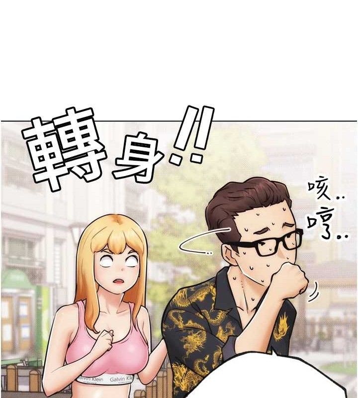 第2話-女Coser私闖民宅_!