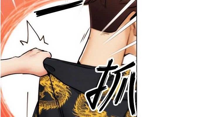 第2話-女Coser私闖民宅_!
