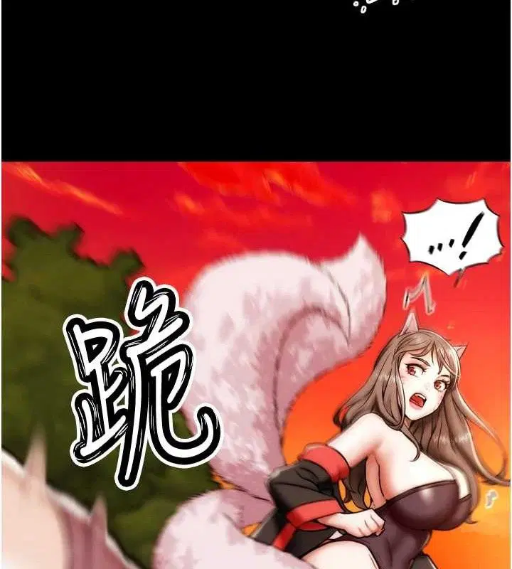 第2話-女Coser私闖民宅_!