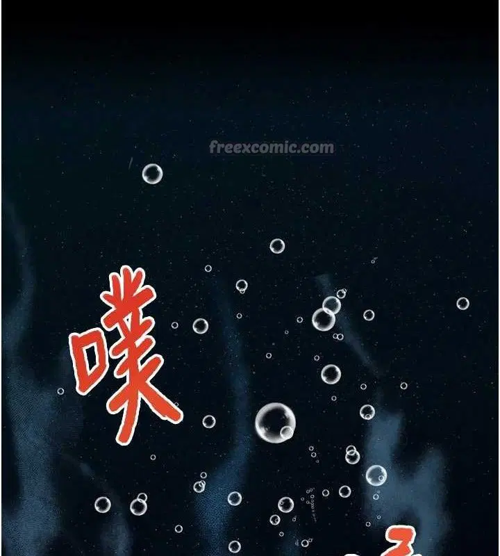 第2話-女Coser私闖民宅_!