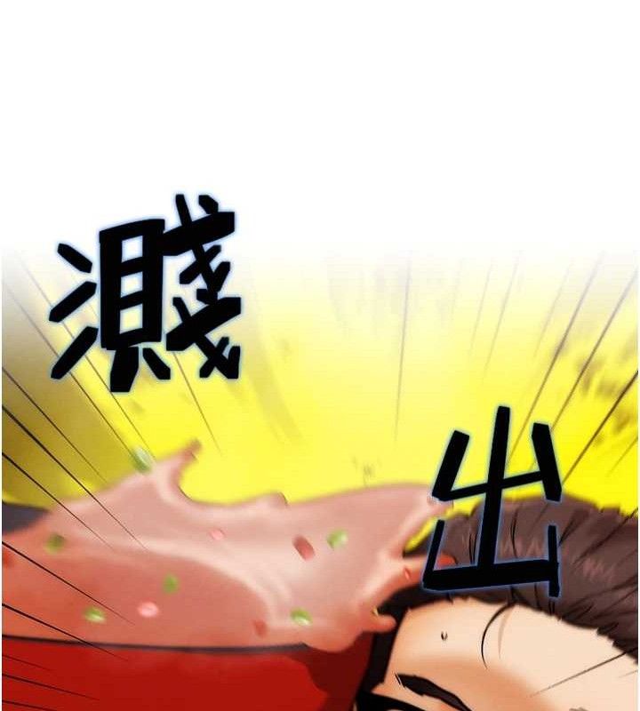 第4話-暗巷裡活春宮