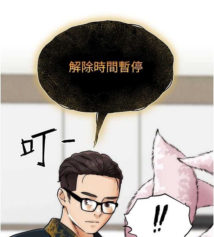第4話-暗巷裡活春宮