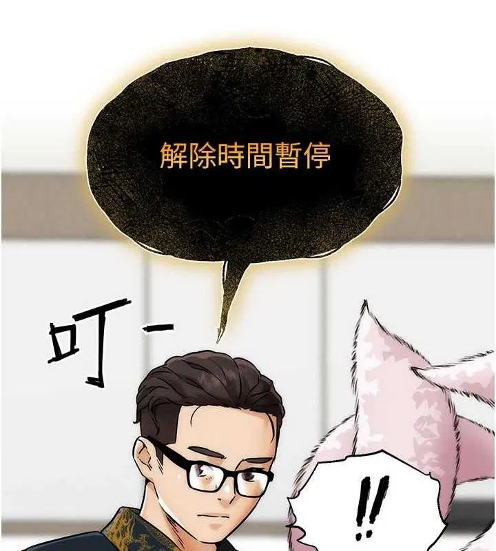第4話-暗巷裡活春宮