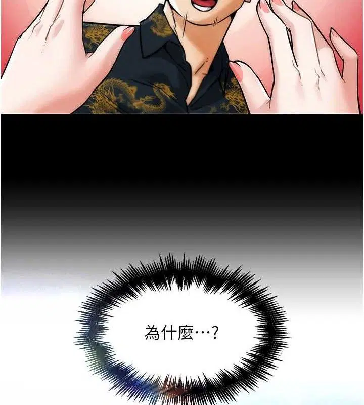 第4話-暗巷裡活春宮