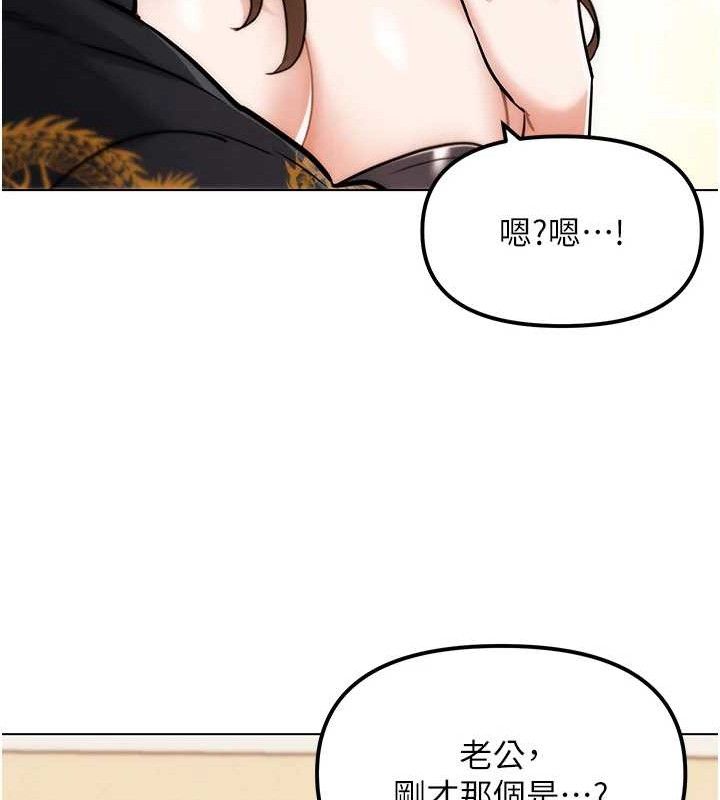 第4話-暗巷裡活春宮
