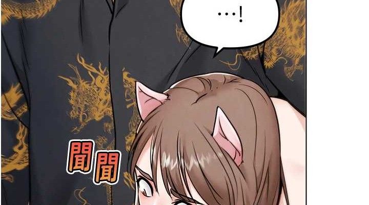 第4話-暗巷裡活春宮
