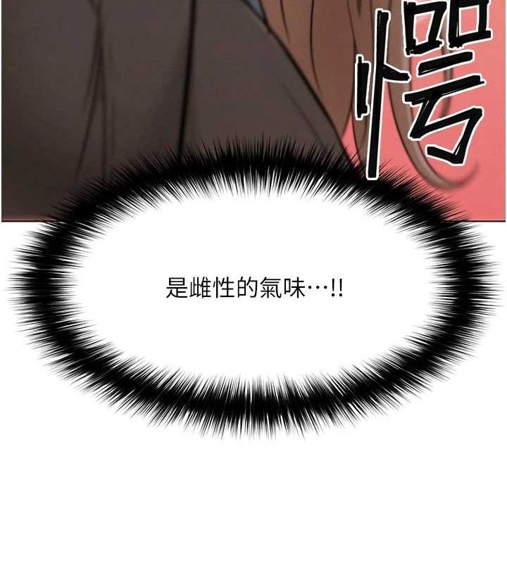 第4話-暗巷裡活春宮