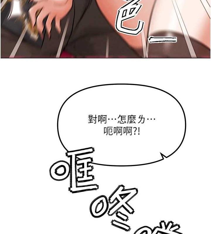 第4話-暗巷裡活春宮