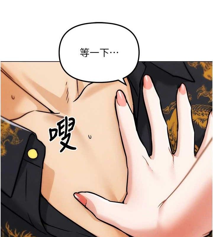 第4話-暗巷裡活春宮