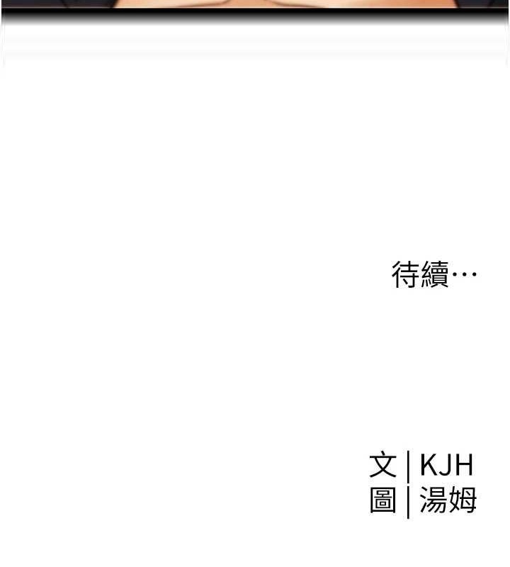 第4話-暗巷裡活春宮