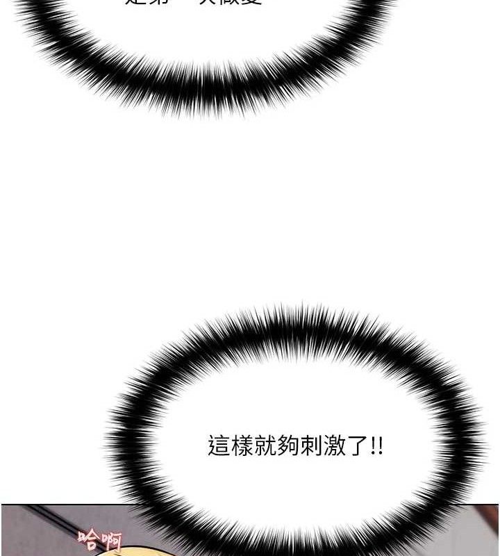 第4話-暗巷裡活春宮
