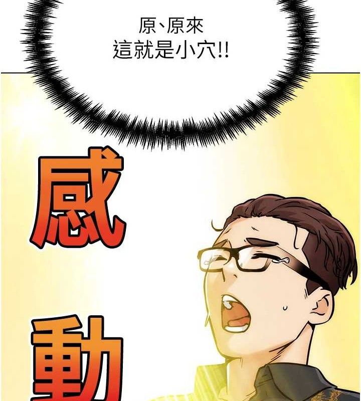 第4話-暗巷裡活春宮