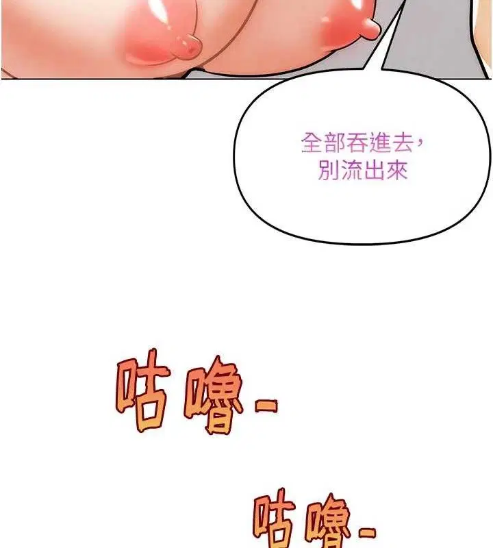 第4話-暗巷裡活春宮