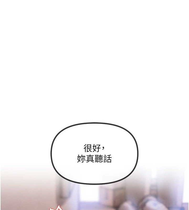 第4話-暗巷裡活春宮