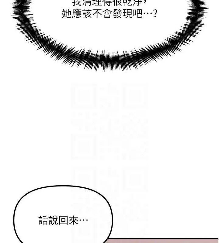 第4話-暗巷裡活春宮