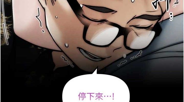 第4話-暗巷裡活春宮
