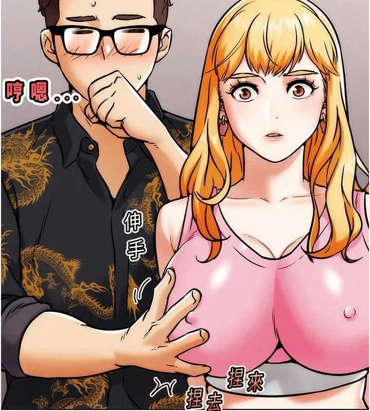 第4話-暗巷裡活春宮