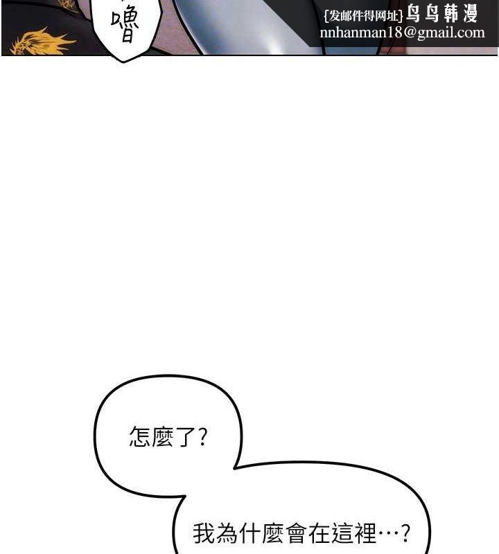 第4話-暗巷裡活春宮