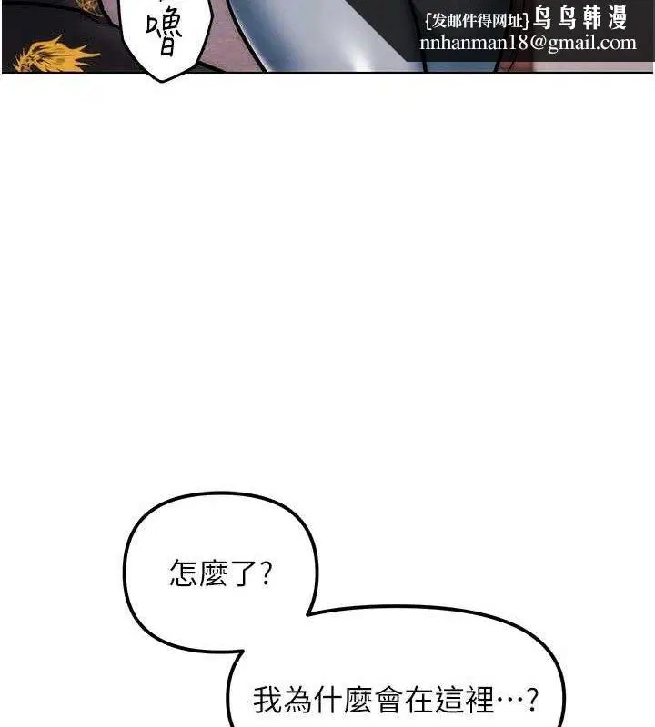 第4話-暗巷裡活春宮