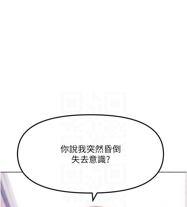 第4話-暗巷裡活春宮