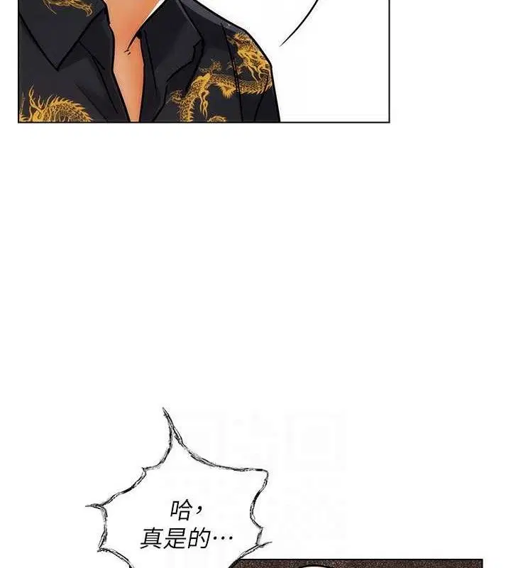 第4話-暗巷裡活春宮