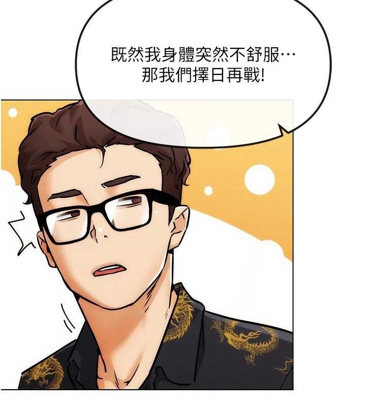 第4話-暗巷裡活春宮