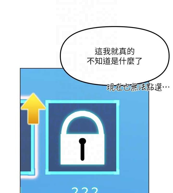 第5話-你的正宮只能是我