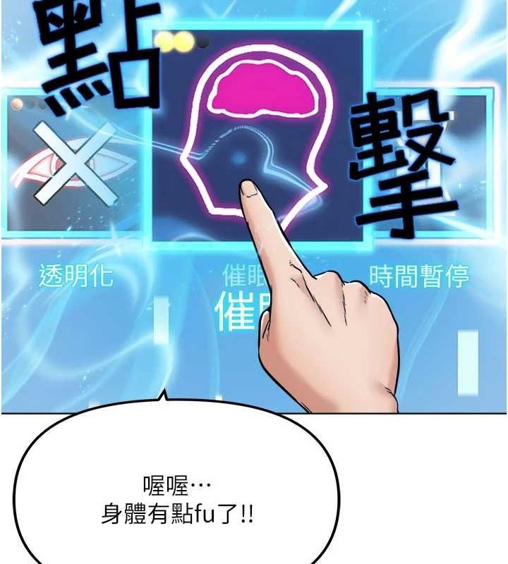 第5話-你的正宮只能是我