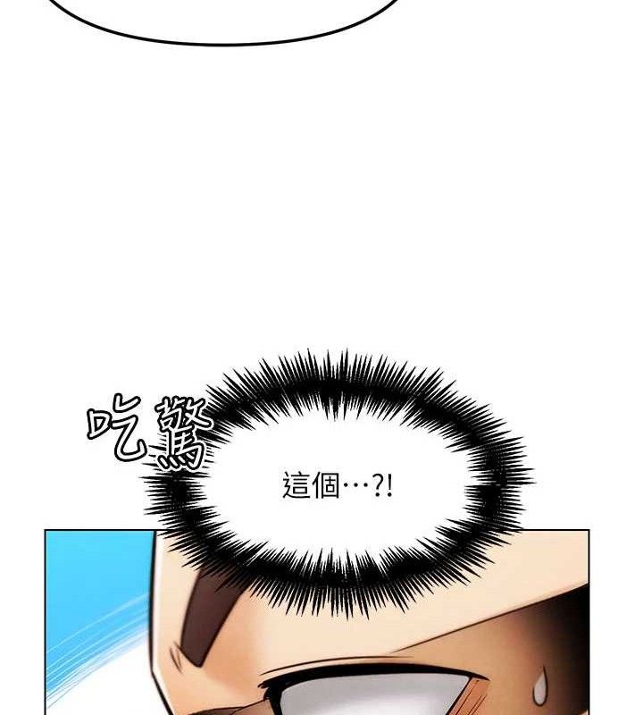 第5話-你的正宮只能是我