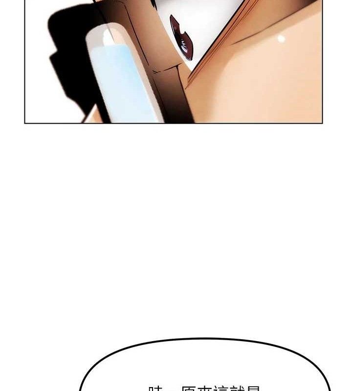 第5話-你的正宮只能是我