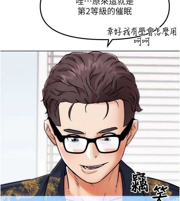 第5話-你的正宮只能是我