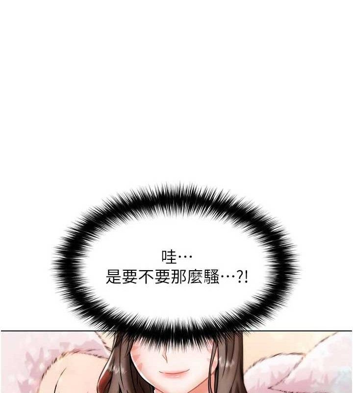 第5話-你的正宮只能是我