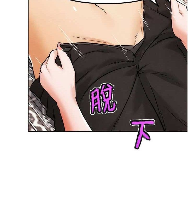 第5話-你的正宮只能是我