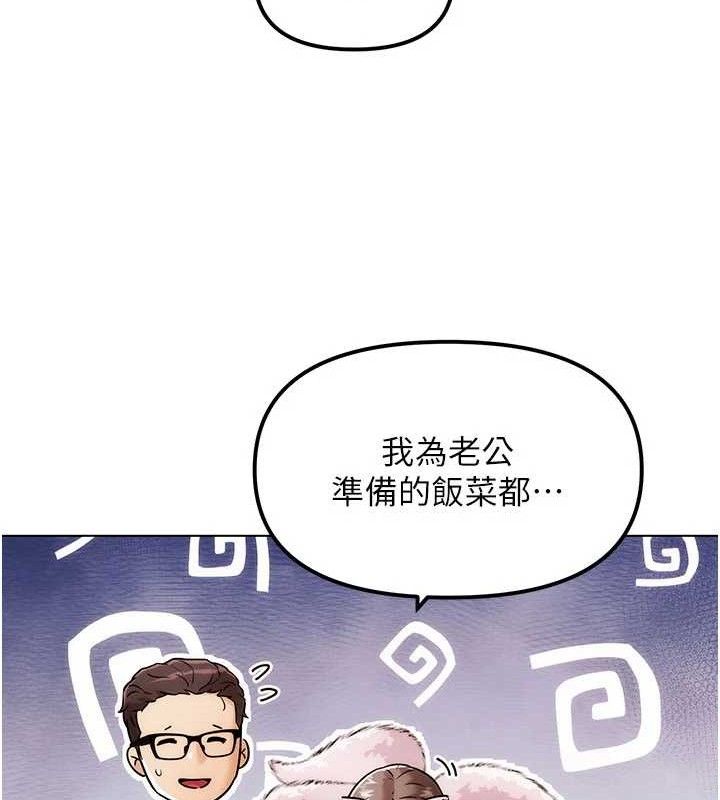 第5話-你的正宮只能是我