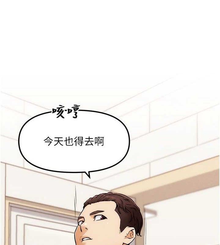 第5話-你的正宮只能是我