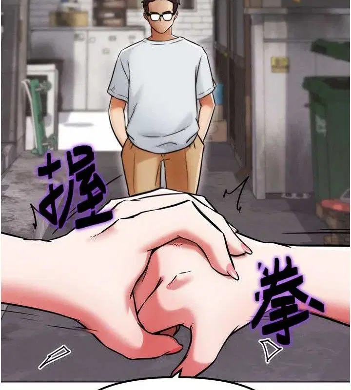 第5話-你的正宮只能是我