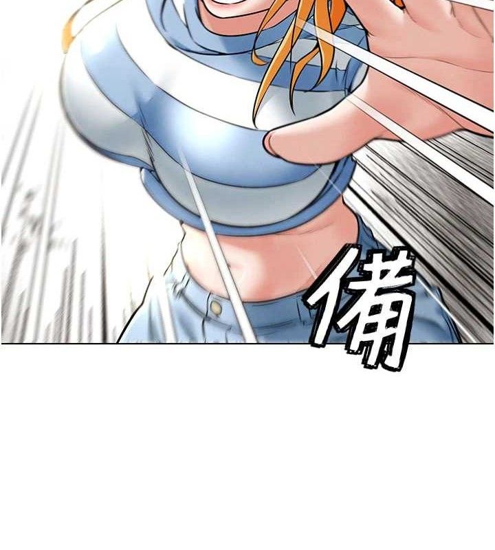 第5話-你的正宮只能是我