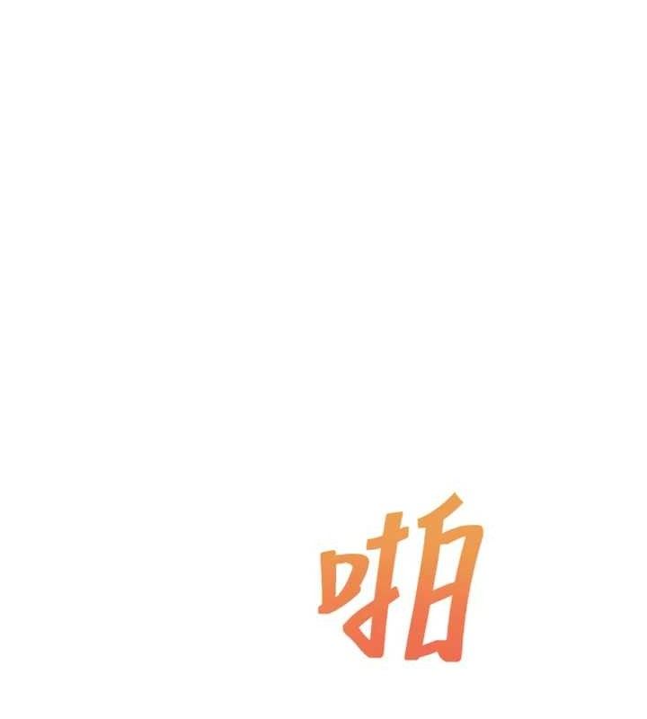 第5話-你的正宮只能是我