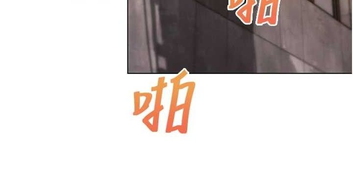 第5話-你的正宮只能是我