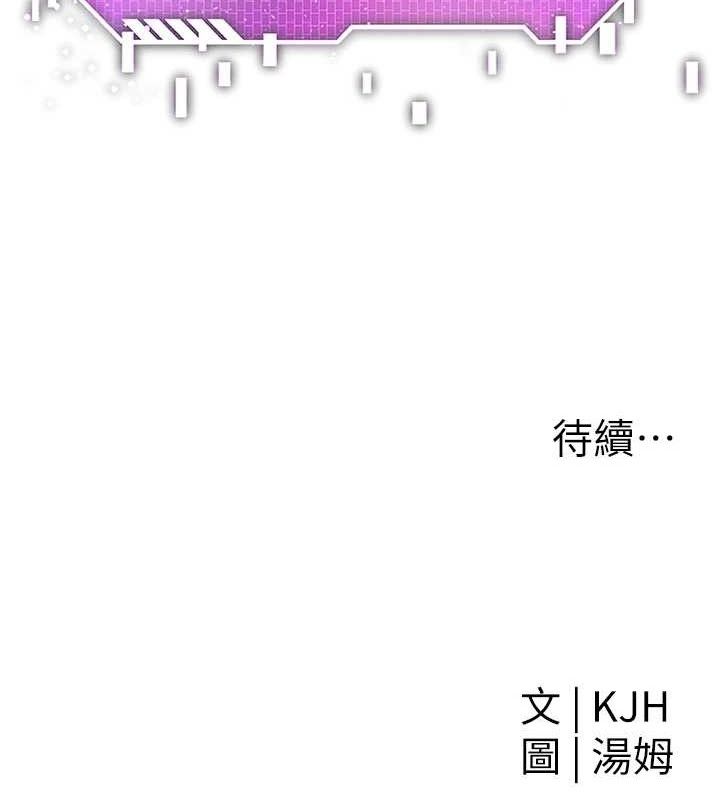 第5話-你的正宮只能是我