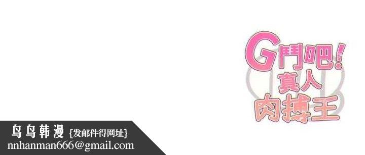 第5話-你的正宮只能是我