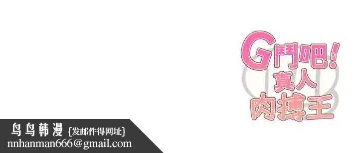 第5話-你的正宮只能是我
