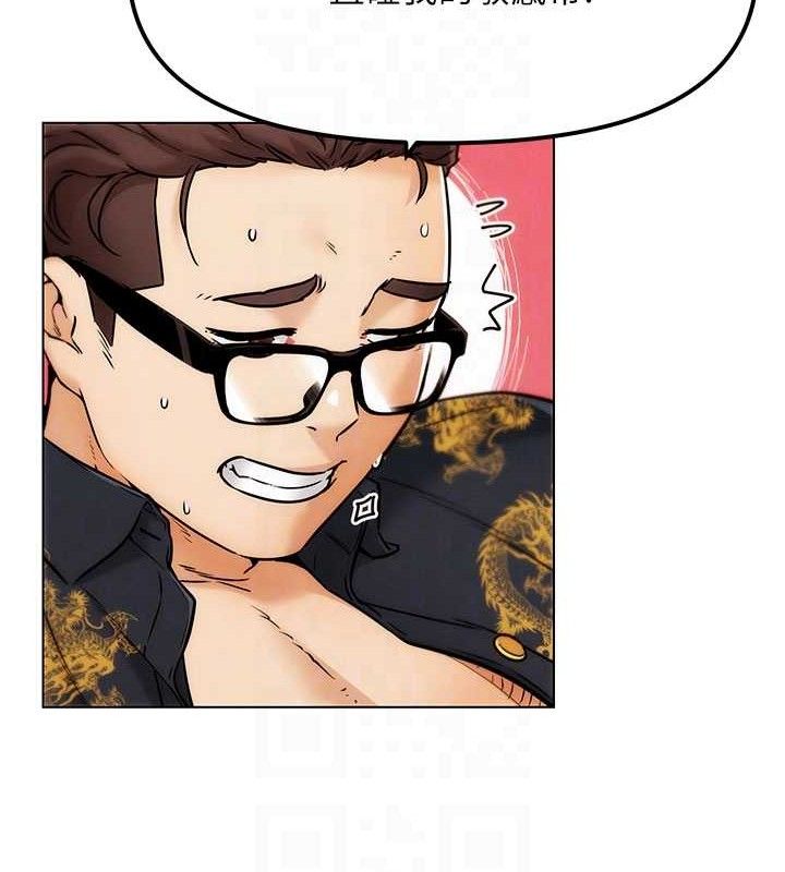 第5話-你的正宮只能是我