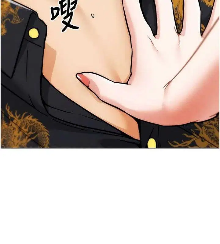 第5話-你的正宮只能是我