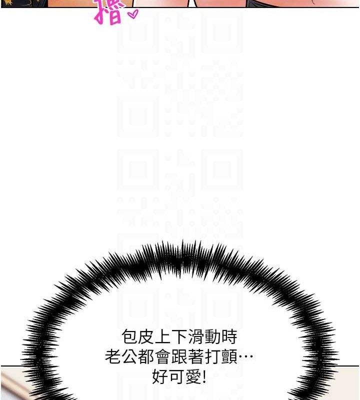 第5話-你的正宮只能是我