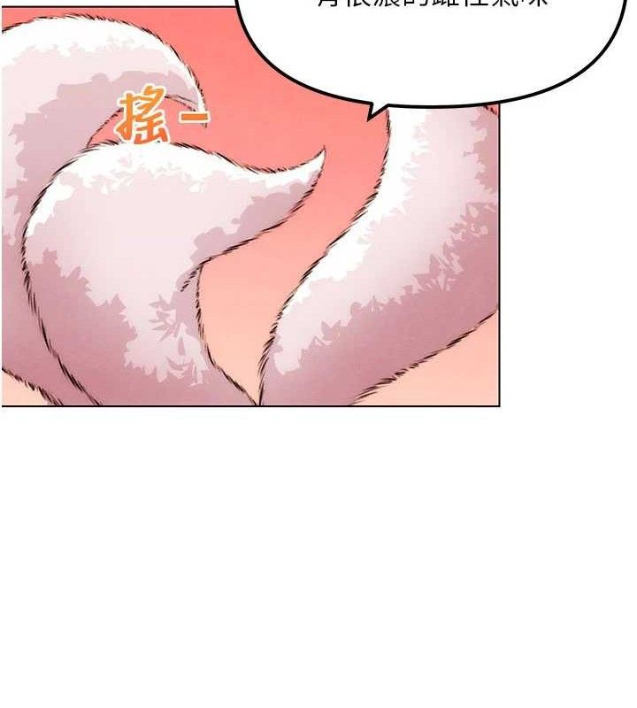 第5話-你的正宮只能是我