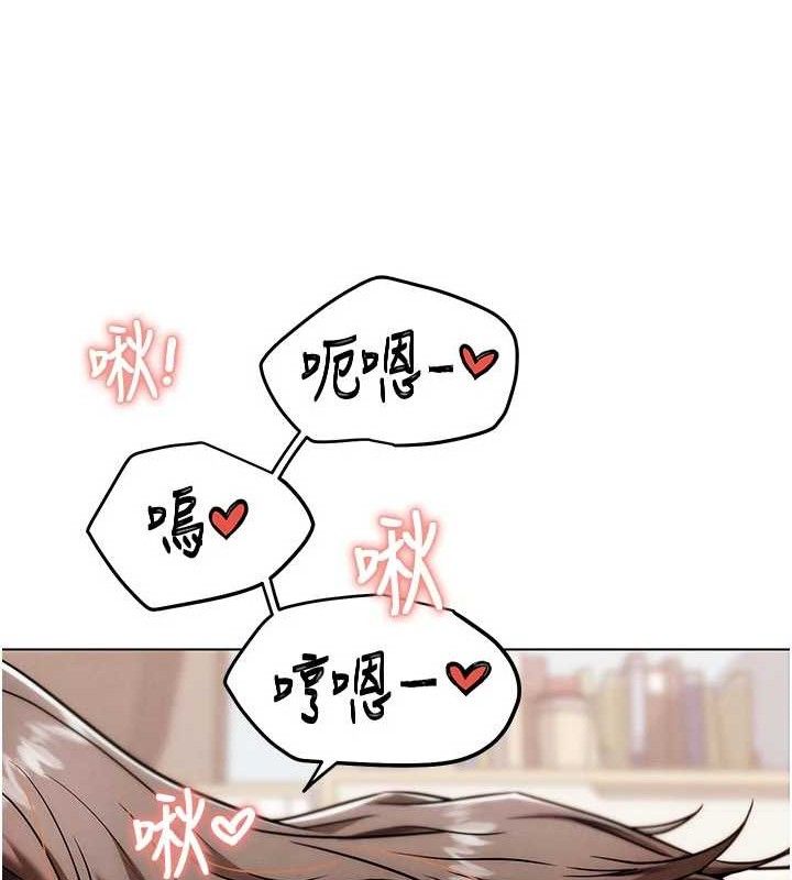 第5話-你的正宮只能是我