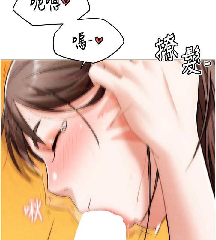 第5話-你的正宮只能是我