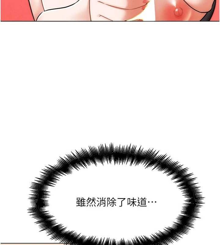 第5話-你的正宮只能是我