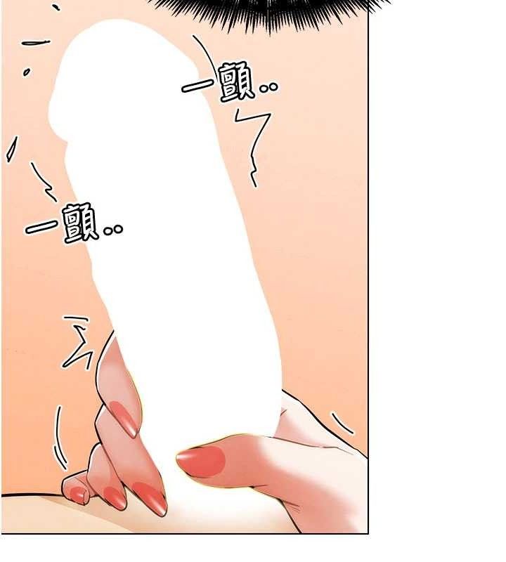 第5話-你的正宮只能是我